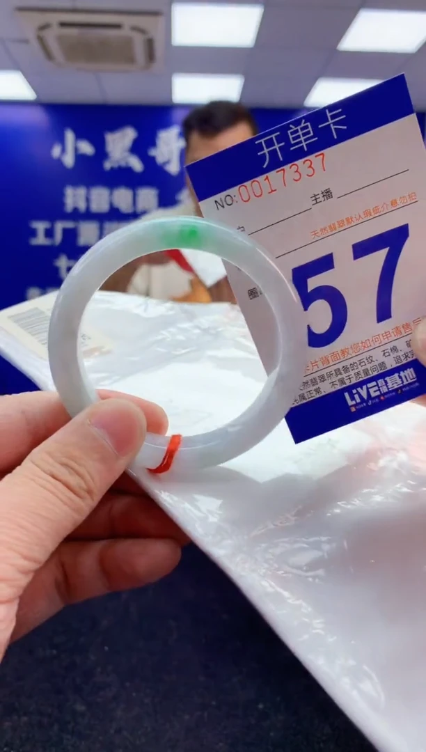 翡翠手镯未镶嵌AAAAAAAAAAAA