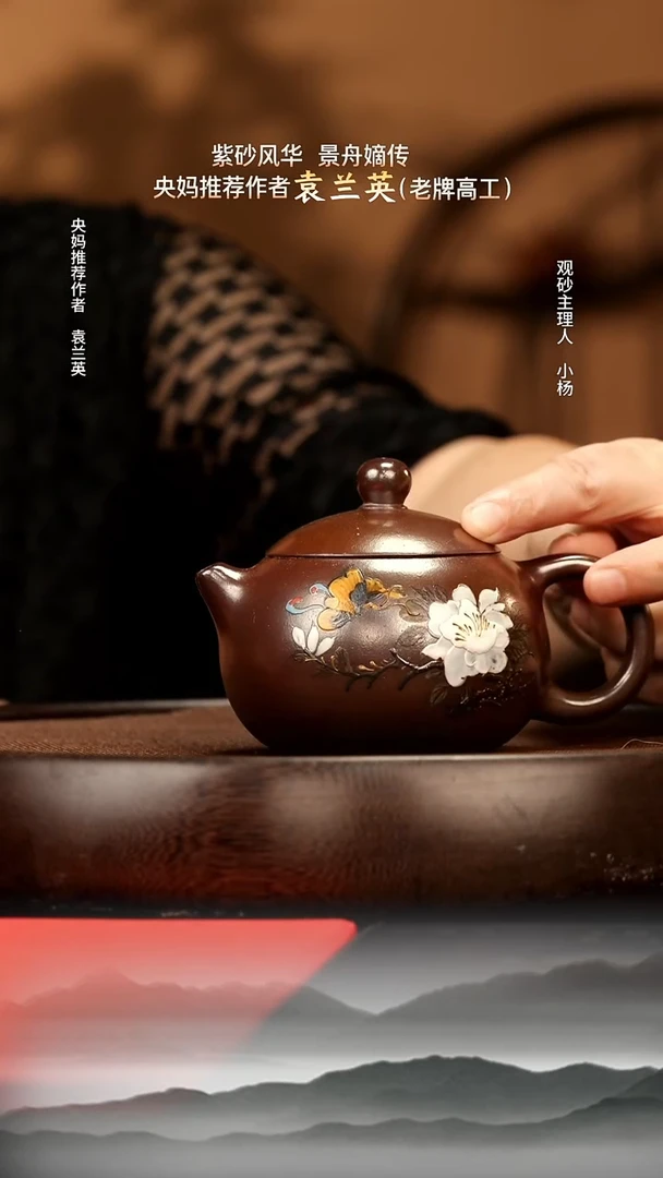 茶壶紫砂17 金龙血柴烧西施230c 紫砂壶W
