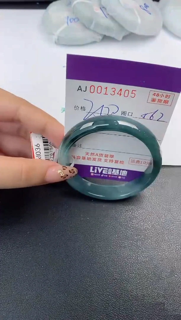 【闪购商品】翡翠手镯未镶嵌天然A货翡翠