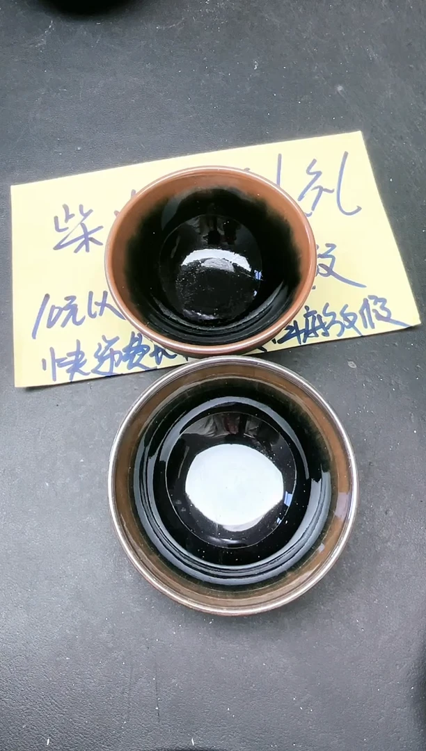 【闪购商品】茶盏159  两只
