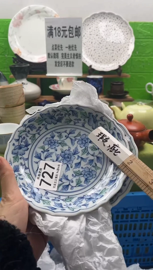 文*全场满18包邮，默认微瑕，NO退NO换