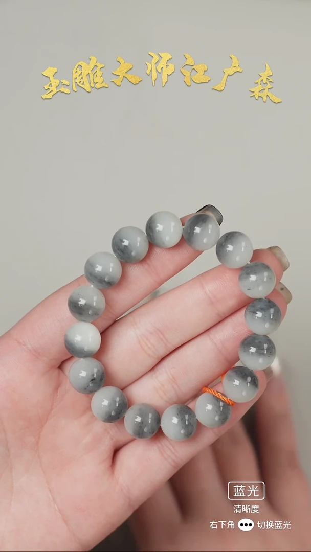 未镶嵌手串和田玉b105多样性发货拍一发一