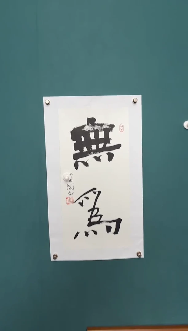 传统文化艺术ー年画