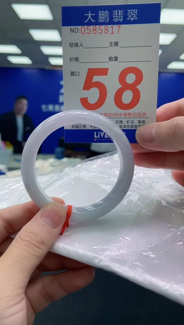 未镶嵌手镯翡翠AAAAAAAAA