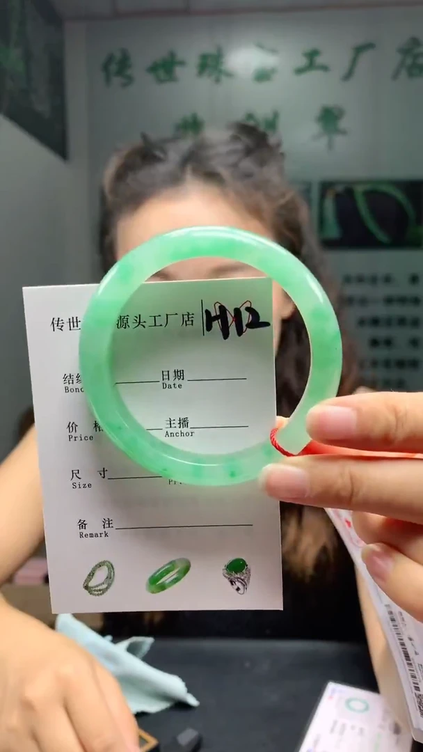 未镶嵌手镯石英质玉石*55+