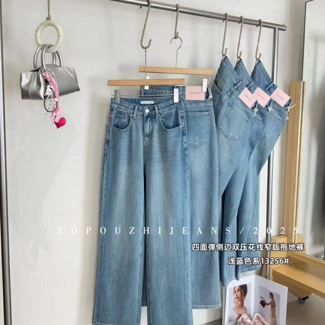 OUZHI欧制四面弹窄版阔腿牛仔裤女春季浅色高腰直筒拖地长裤13256