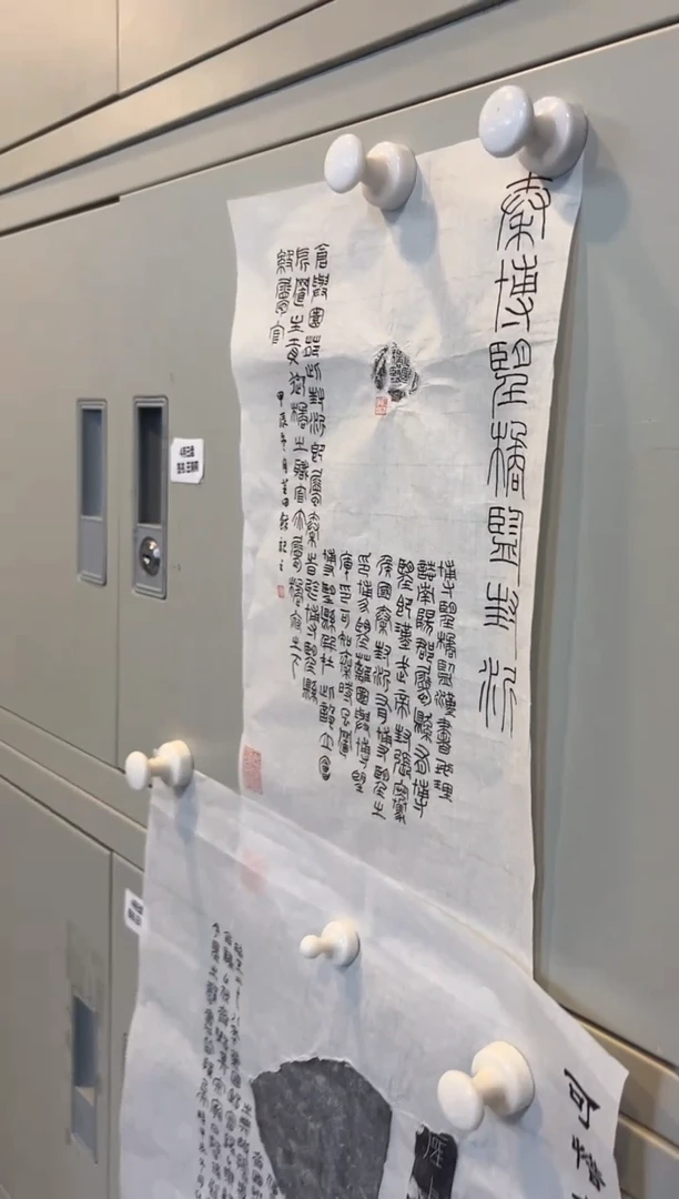 拓片用纸其他拓片朱江浩一个0150420