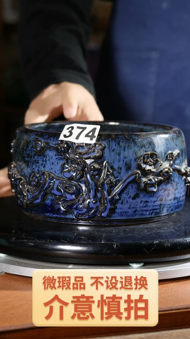 【闪购商品】贴花374