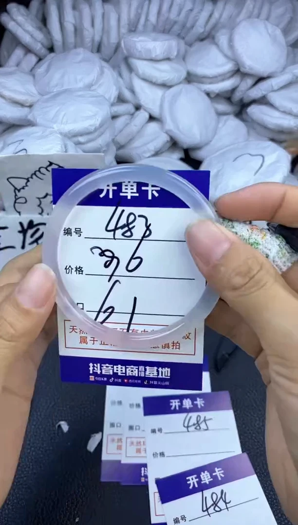 玛瑙/玉髓手镯未镶嵌483