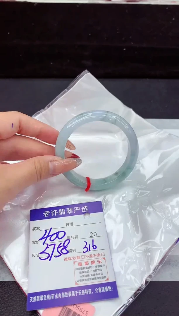 翡翠手镯未镶嵌1111111111