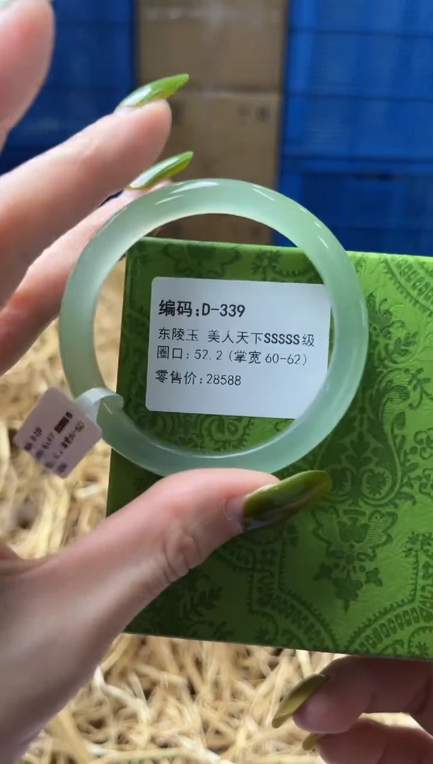 未镶嵌手镯石英质玉D339