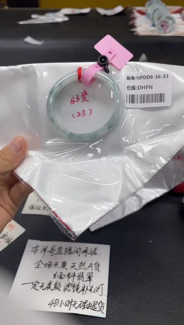 未镶嵌手镯翡翠翡翠手镯