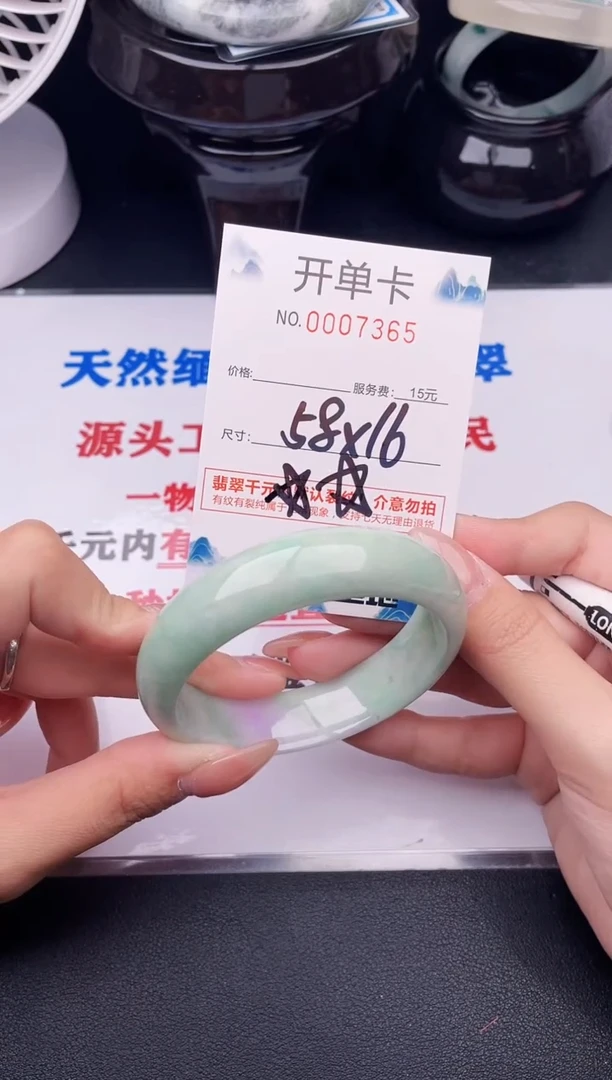 翡翠手镯未镶嵌65