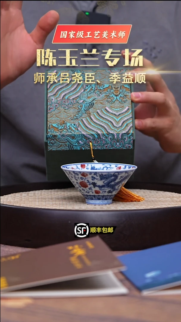 茶壶紫砂青花瓷斗笠杯-釉里红