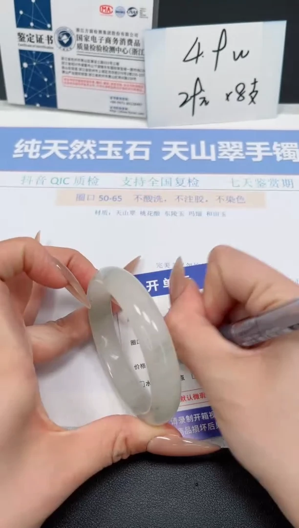 石英质玉未镶嵌手镯K117-54.2
