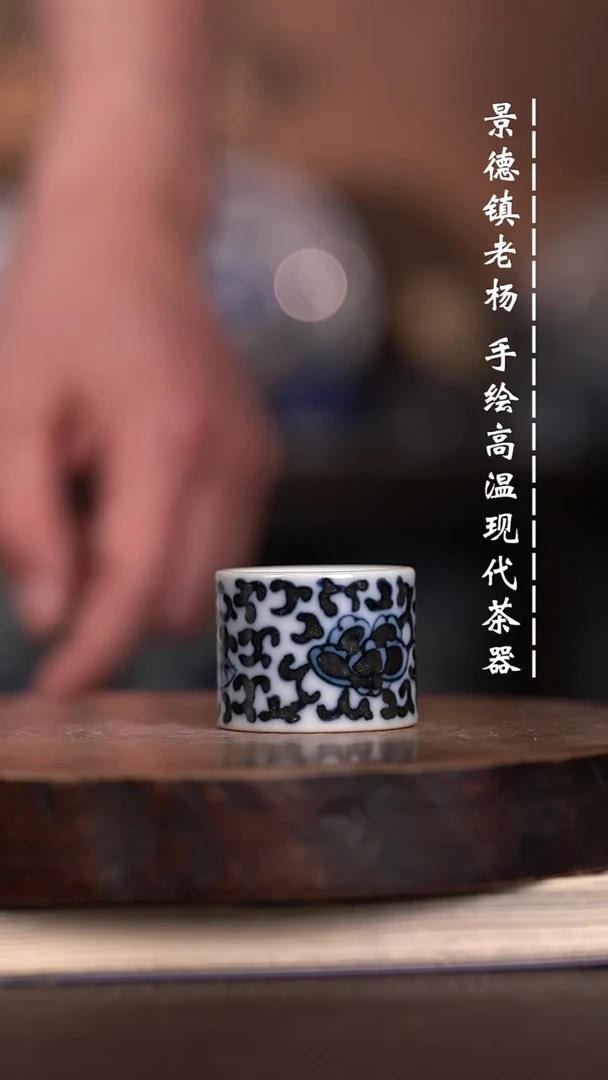 微瑕福利  现代瓷柴窑