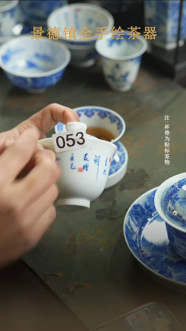 杯子瓷全手工全手绘053瑕