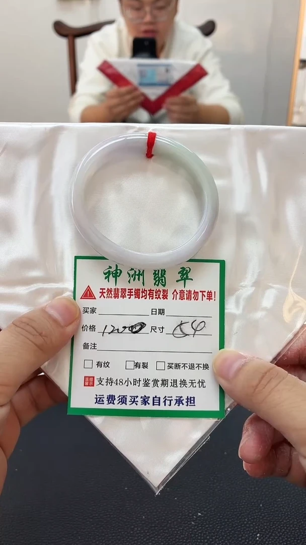 未镶嵌手镯翡翠缅甸翡翠手镯6