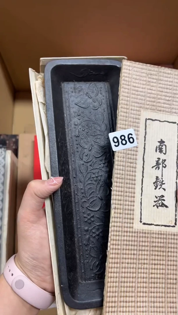 定制986中古商品谨慎参拍