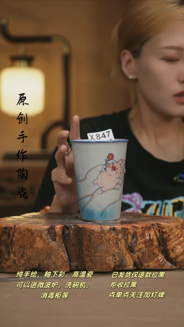 其他WX847新十二器陶瓷