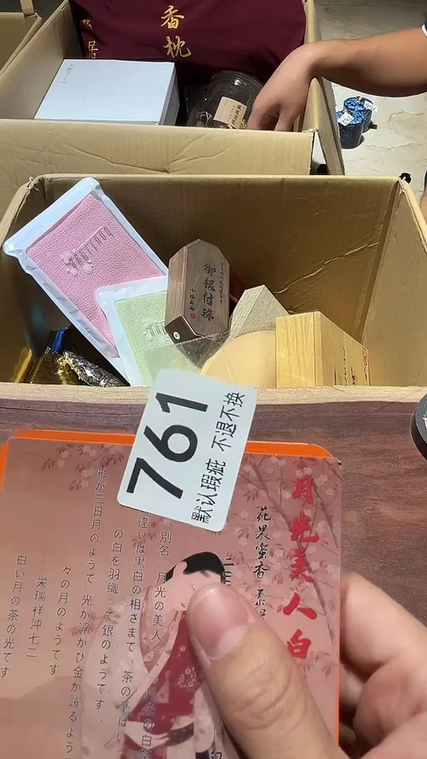 莫*闪购链接瑕疵品761