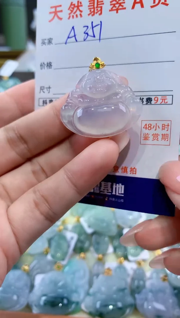 颈饰18K金镶嵌翡翠天然翡翠A货挂件