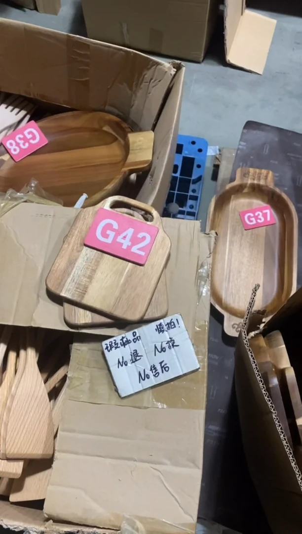 木闪购2025/7/2 G42 瑕疵品