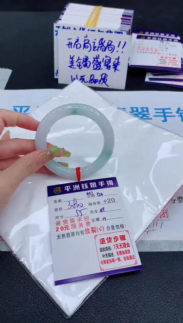 未镶嵌手镯翡翠1111111111