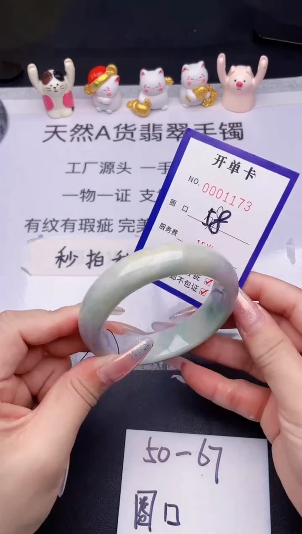 未镶嵌手镯翡翠翡翠手镯未镶嵌