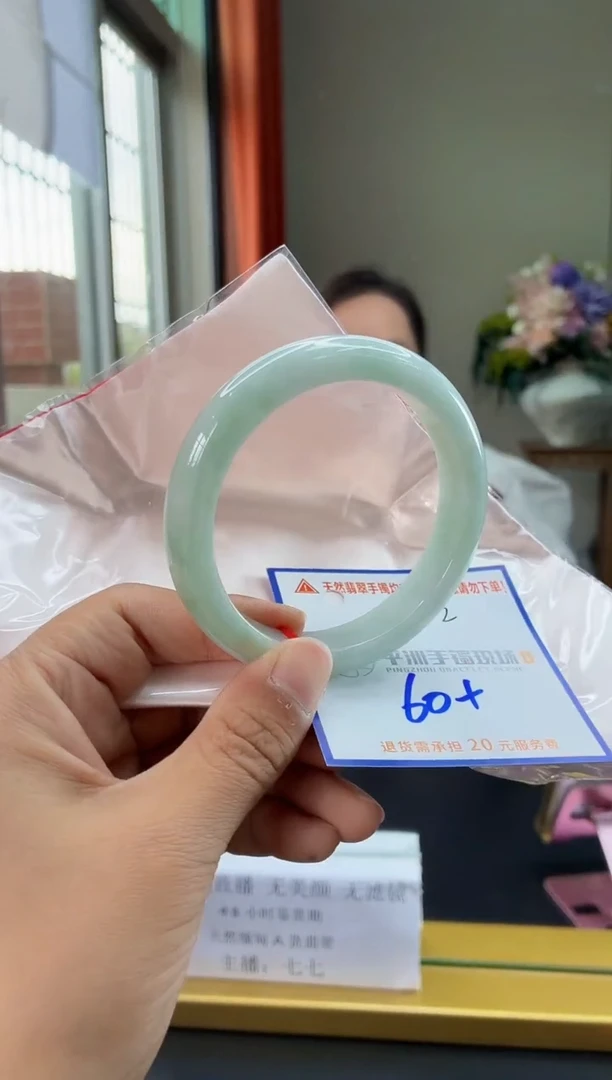 未镶嵌手镯翡翠111111111111111111111