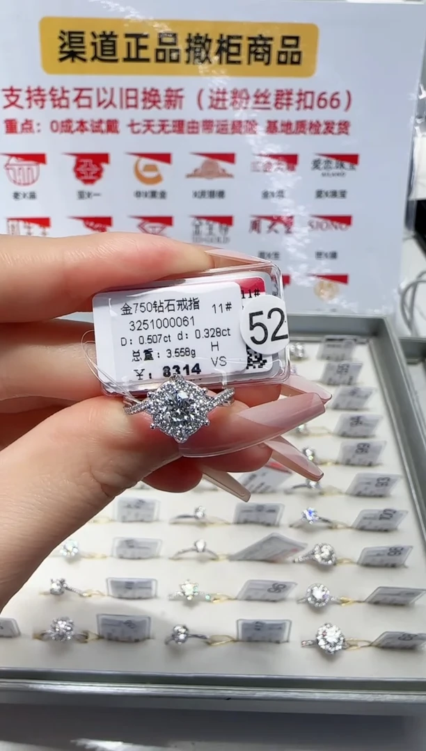 18K金镶嵌戒指/指环钻石戒指