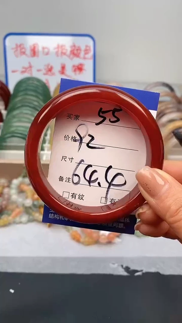 【闪购商品】玛瑙/玉髓手镯未镶嵌55-64+多样性发货看清圈口下单