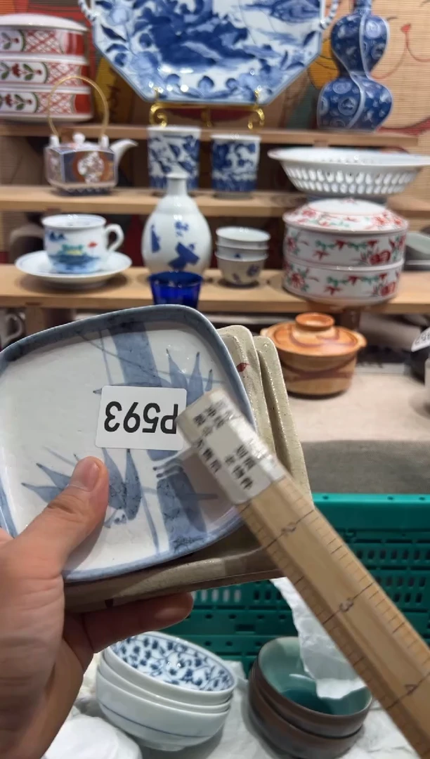 瓷片老***0瓷片满20包邮P593