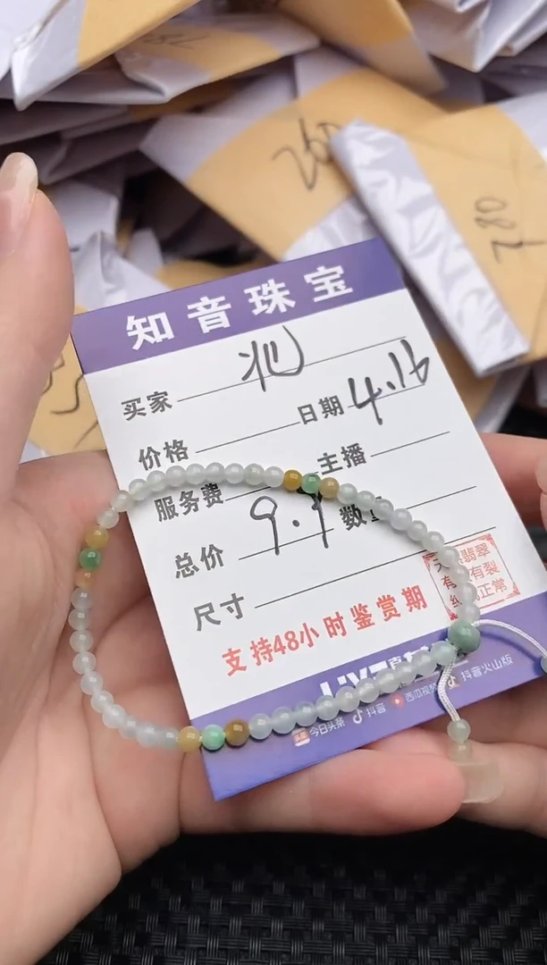 翡翠未镶嵌颈饰纯天然缅甸翡翠A货