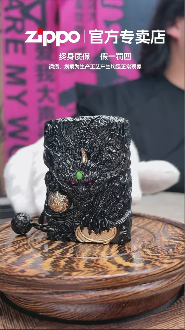铜ZIPPO官方正品机关貔貅