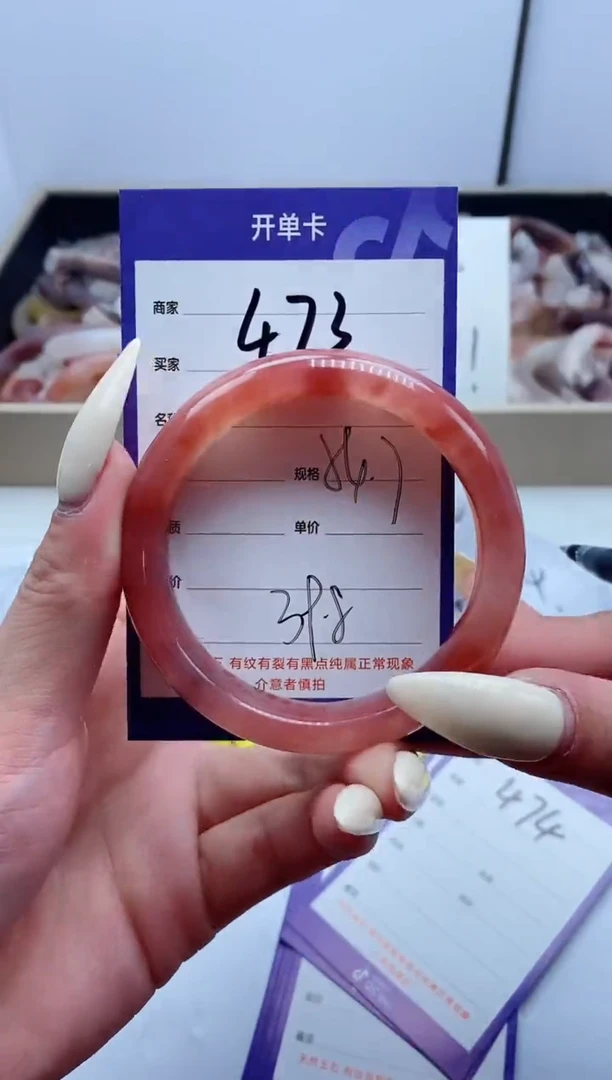 【闪购商品】石英质玉手镯未镶嵌473-54