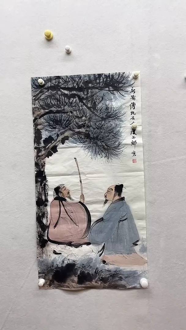 书法绘画书法绘画
