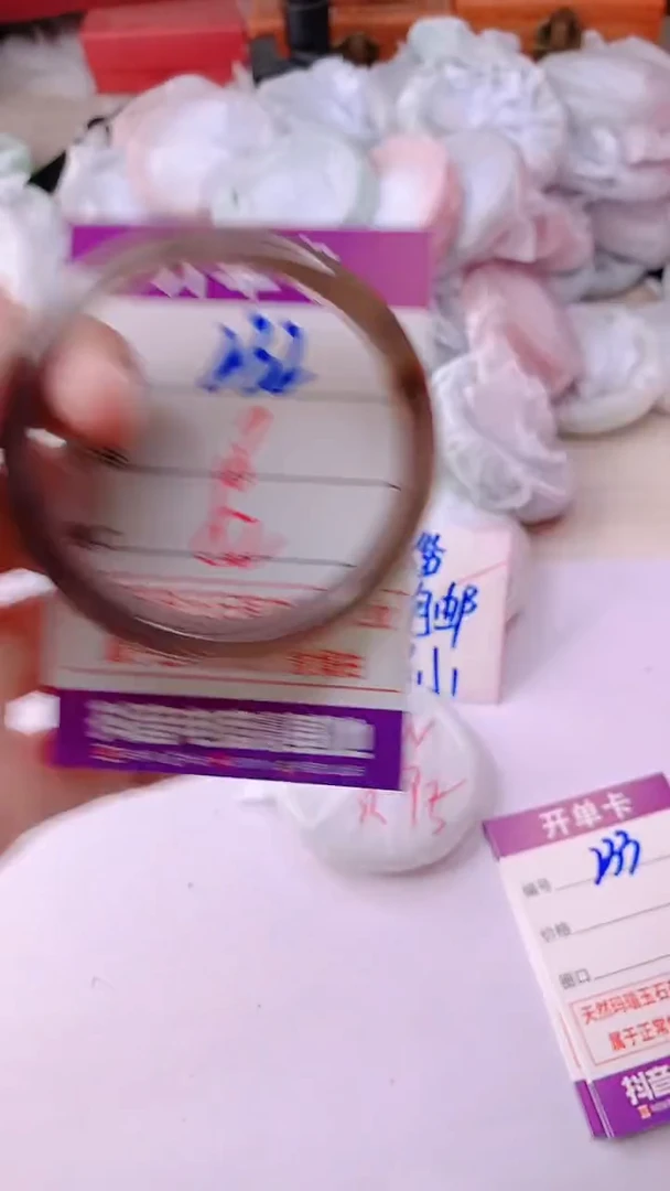 手镯玛瑙/玉髓未镶嵌232