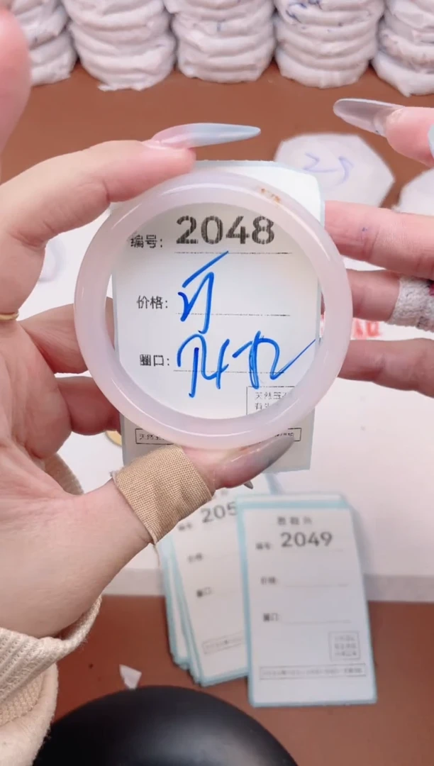 【闪购商品】玛瑙/玉髓手镯未镶嵌2048