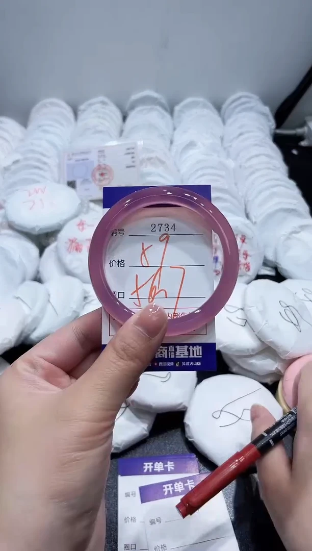 玛瑙/玉髓手镯未镶嵌2734