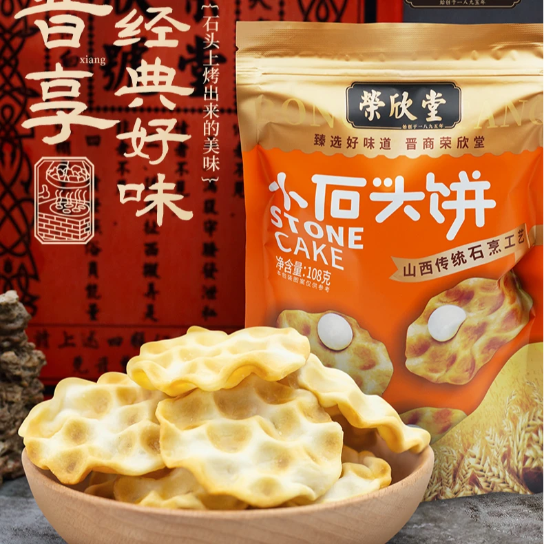 荣欣堂石头饼108g*1袋【自播】