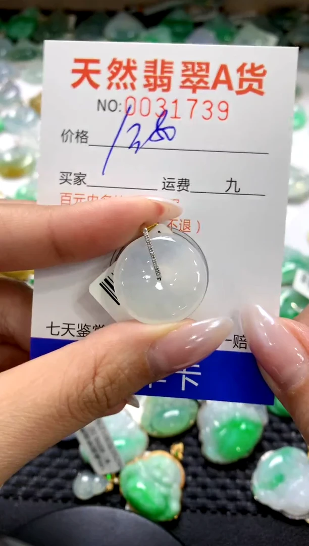 颈饰18K金镶嵌翡翠1111111111111111