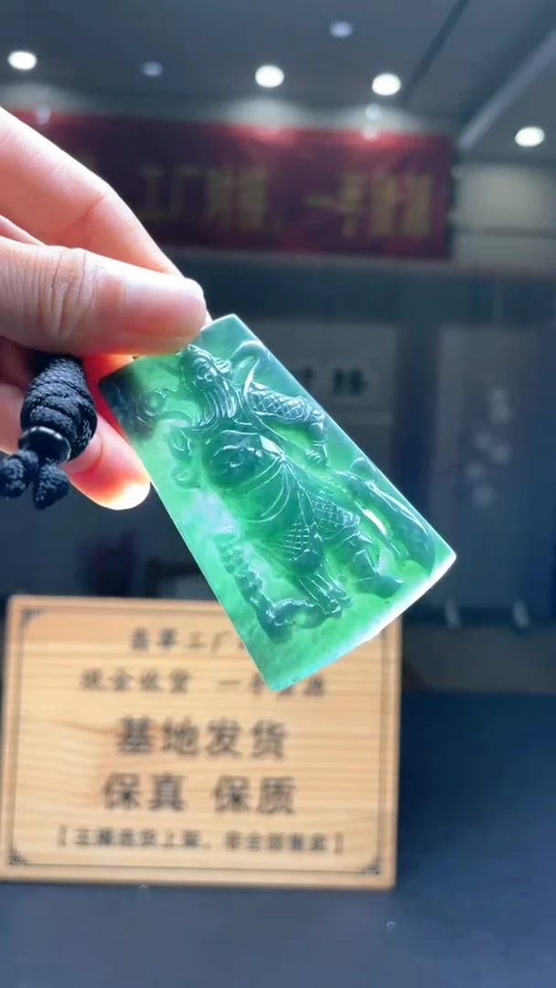未镶嵌定制翡翠********353