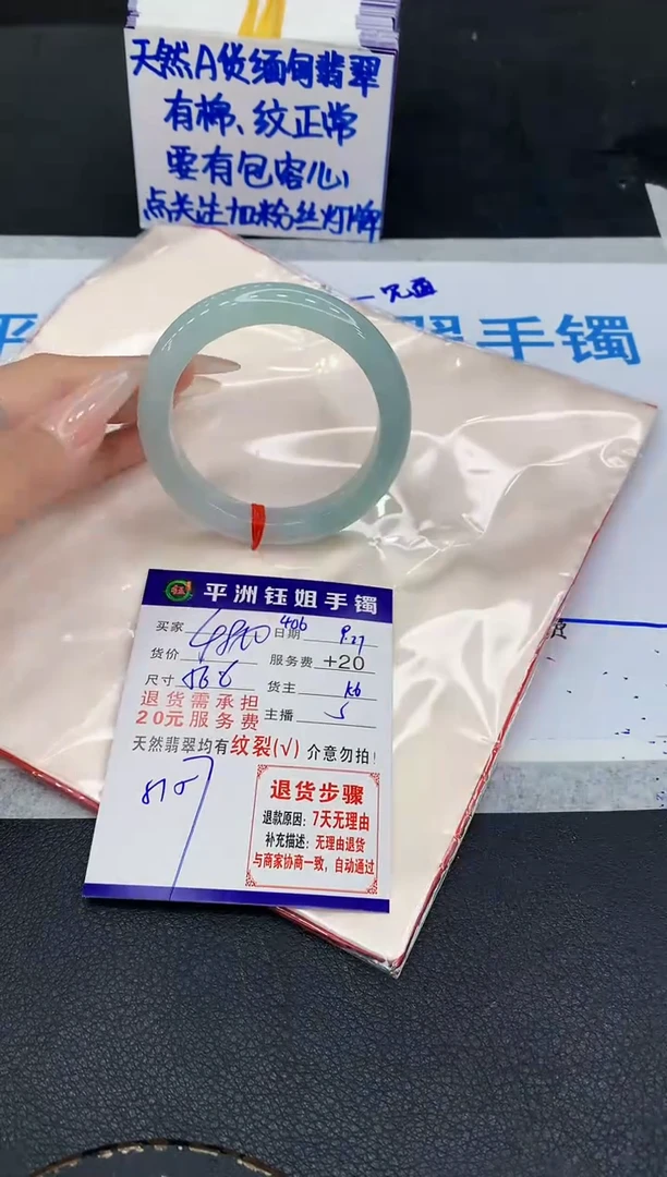未镶嵌手镯翡翠11111111111