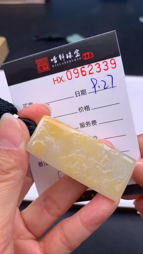 吊坠(不含链)未镶嵌翡翠哈轩  挂件1