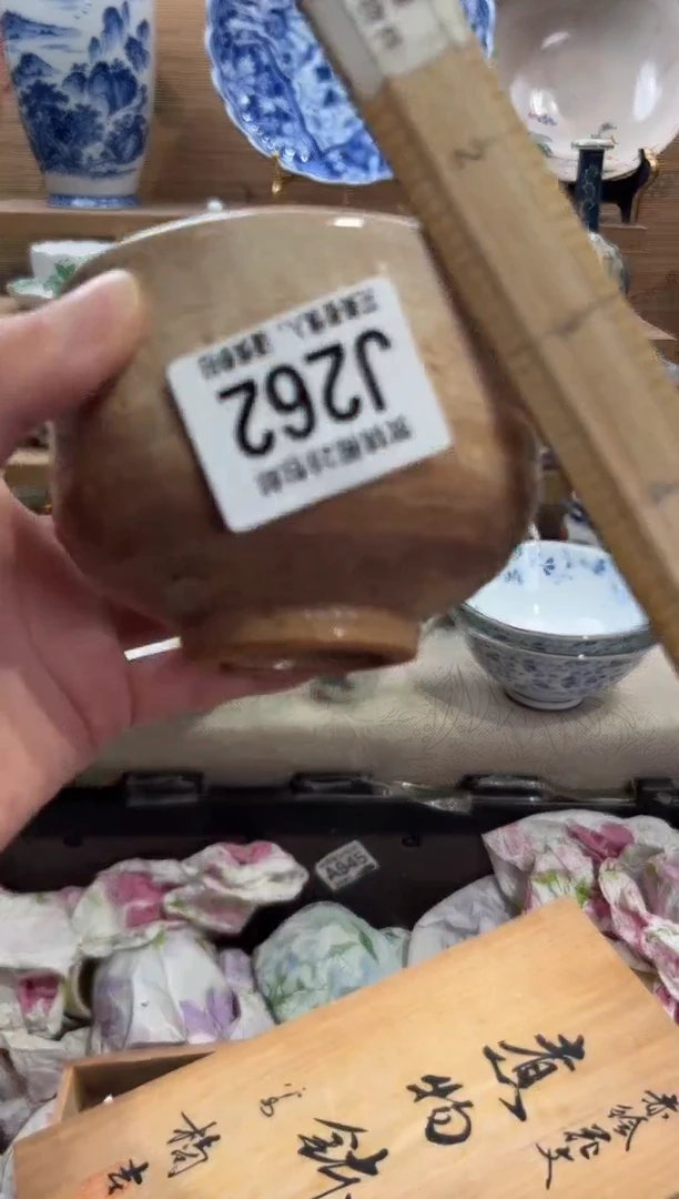 瓷片王*霞      J262