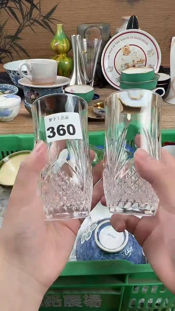 瓷片妤*A瓷片      360