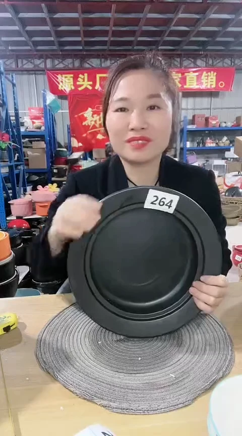 【闪购商品】264瑕疵黑色帽锅不带盖