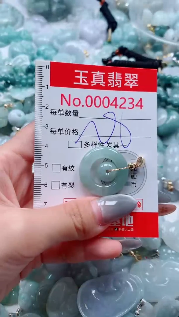 吊坠(不含链)未镶嵌翡翠4234