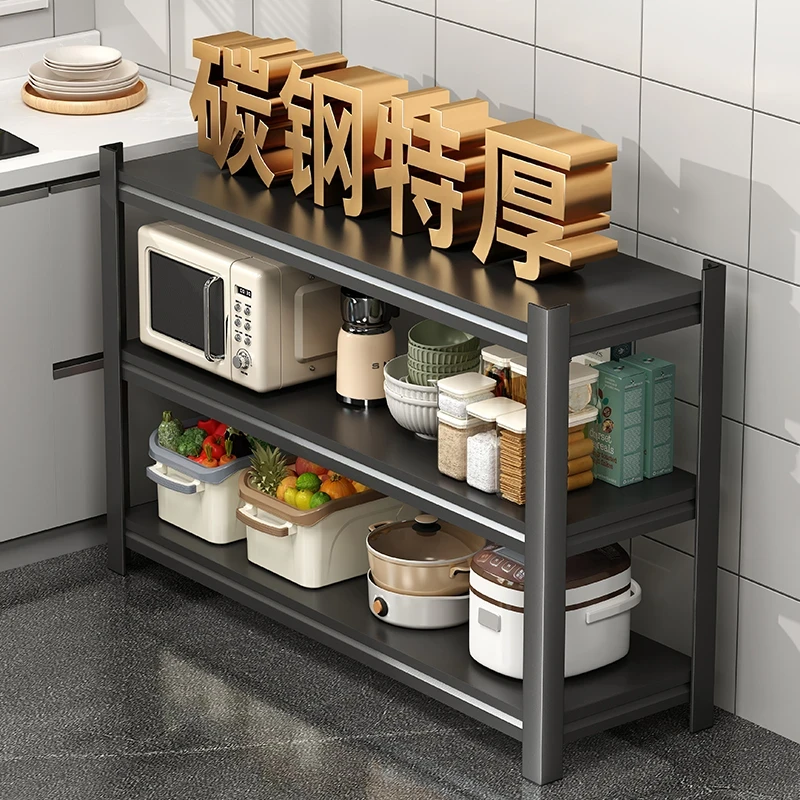 厨房置物架落地多层微波炉架生活用品收纳架放锅碳钢货架储物架子